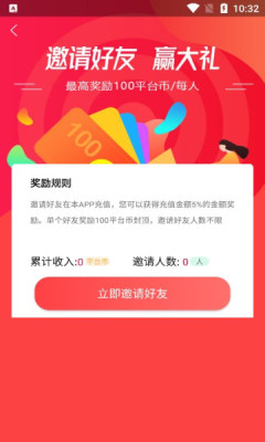 贴btֻ v1.0ͼ1