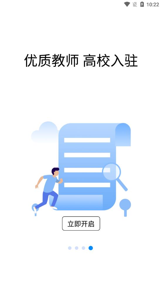 App׿ v1.0.0ͼ2