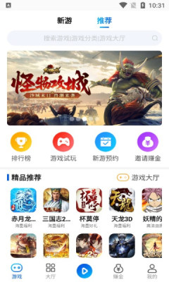贴btֻ v1.0ͼ4