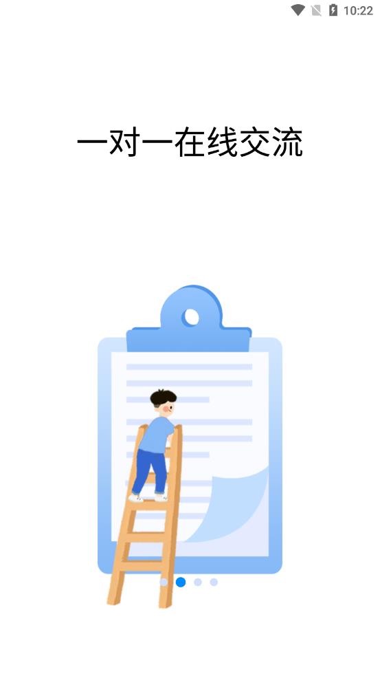 App׿ v1.0.0ͼ1