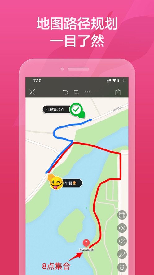īAPP° v1.0ͼ3