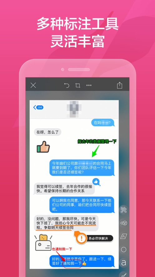 īAPP° v1.0ͼ1