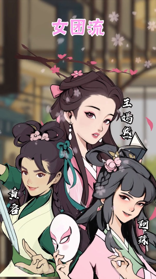 少侠请接招手游官方版图1