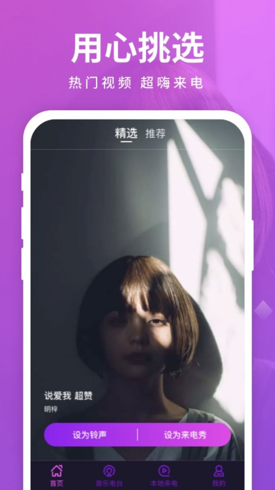 APPѰ v1.0.0ͼ1