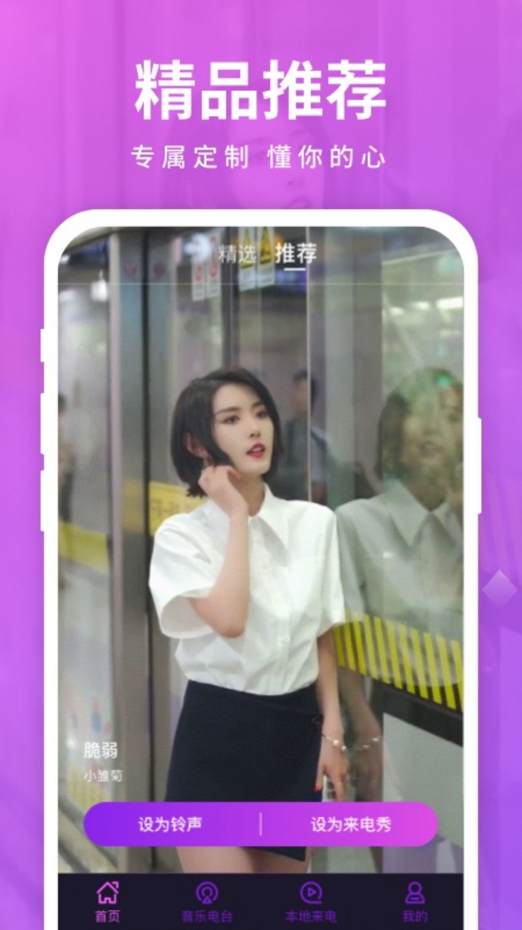 APPѰ v1.0.0ͼ2