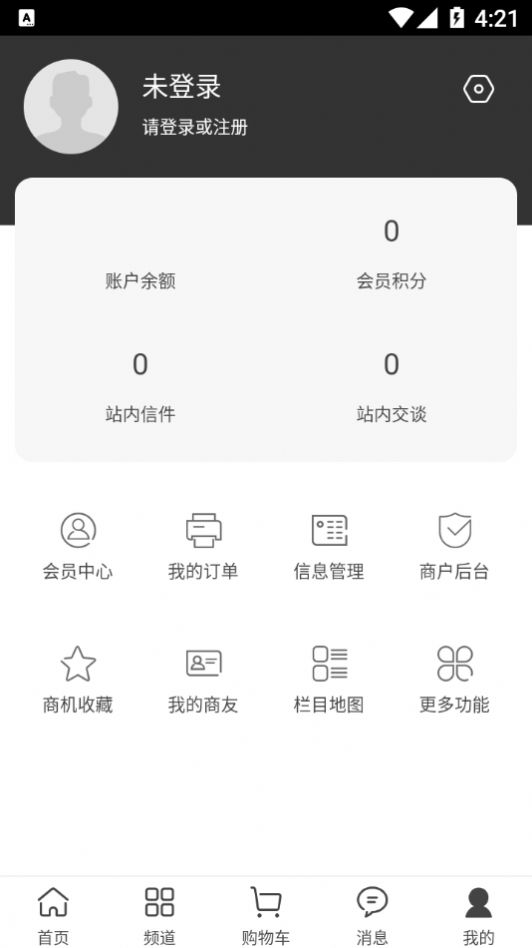 ̿ڲҵAppͻ v1.0.0ͼ1