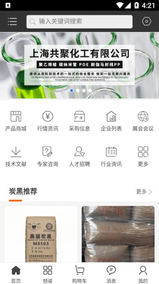 ̿ڲҵAppͻ v1.0.0ͼ2