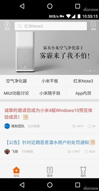 С3.0汾عٷ v3.5.2ͼ2