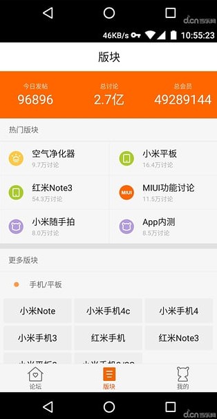 С3.0汾عٷ v3.5.2ͼ3
