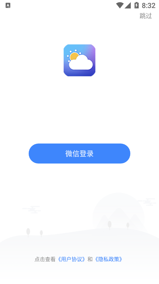 ׬APP v1.0.0ͼ1