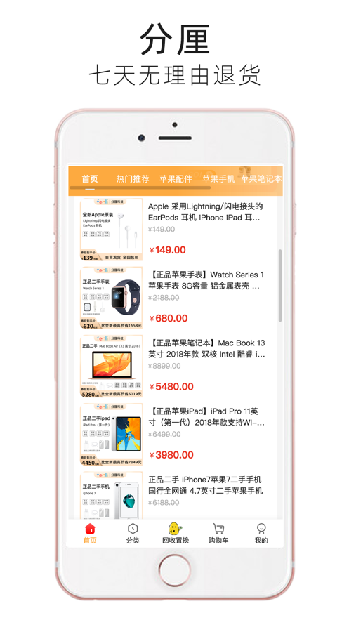 appٷ v1.3.0ͼ2