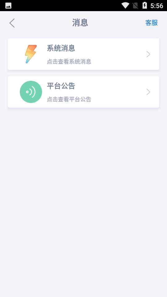 зֱappͻ v1.0.0ͼ1
