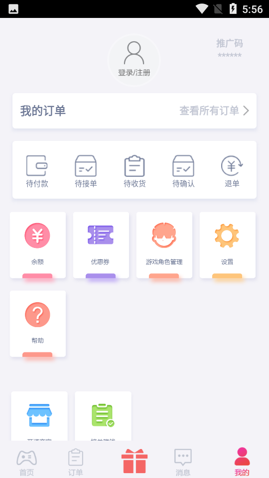 зֱappͻ v1.0.0ͼ2
