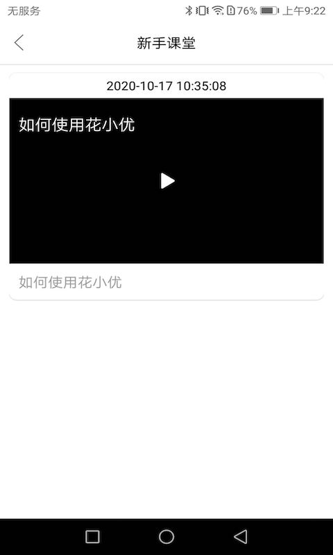 Сappͻ v1.0.5ͼ2