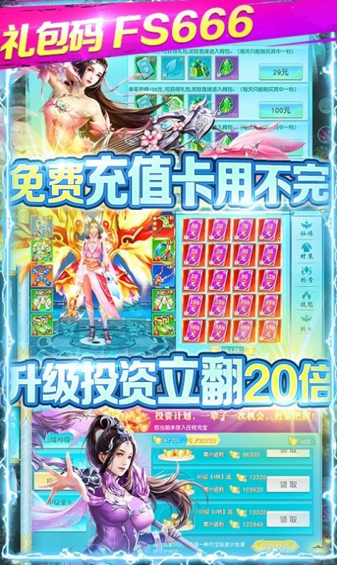 ιٷ׿ v1.0ͼ3