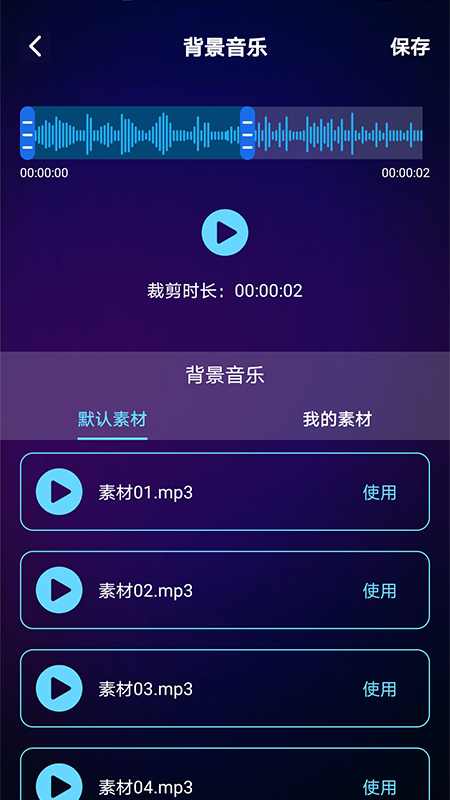 ѰAPPٷ v1.3ͼ3