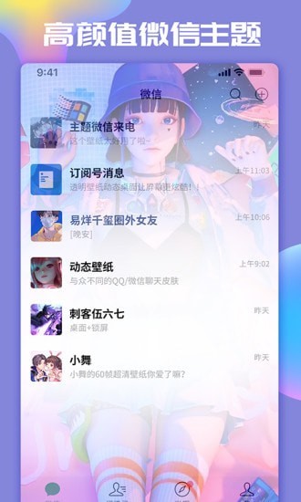 ΢xAPPٷ v1.1.6ͼ1