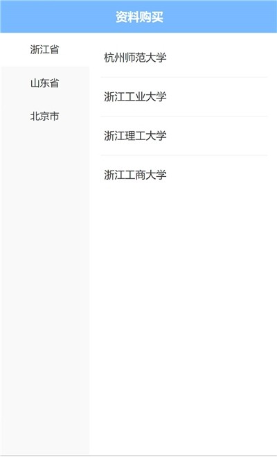 бʼAPPعٷ v1.0.3ͼ1
