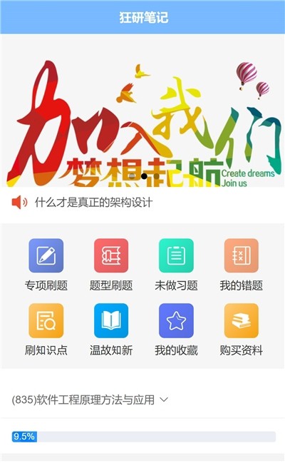 бʼAPPعٷ v1.0.3ͼ2