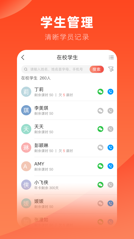 ѧAPP׿ v9.60.6ͼ3