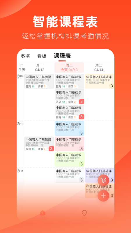 ѧAPP׿ v9.60.6ͼ2