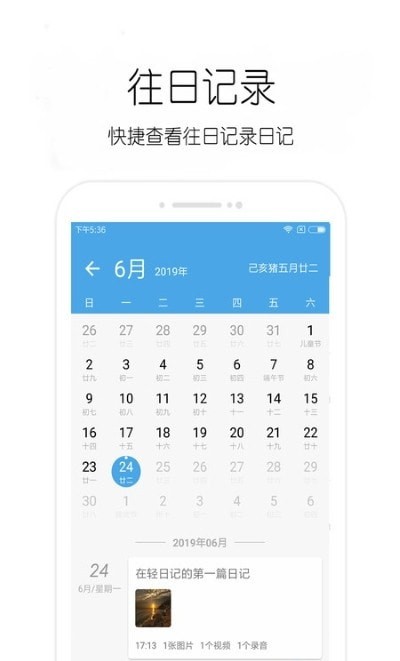 ζռAPP° v1.0ͼ3