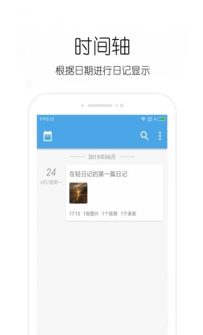 ζռAPP°ͼƬ1
