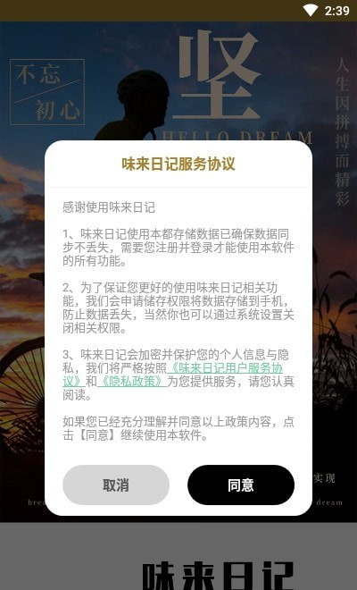 ζռAPP° v1.0ͼ2