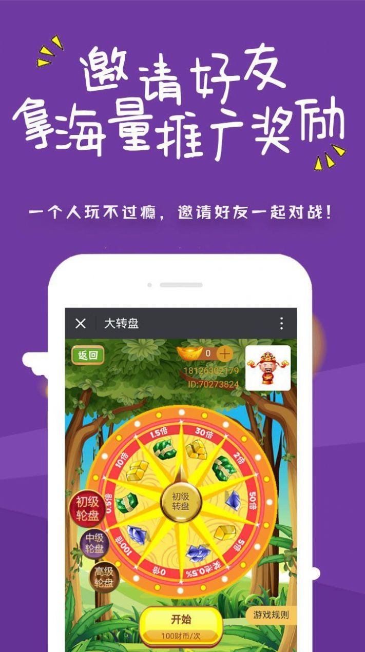 񵽺 v6.3ͼ1
