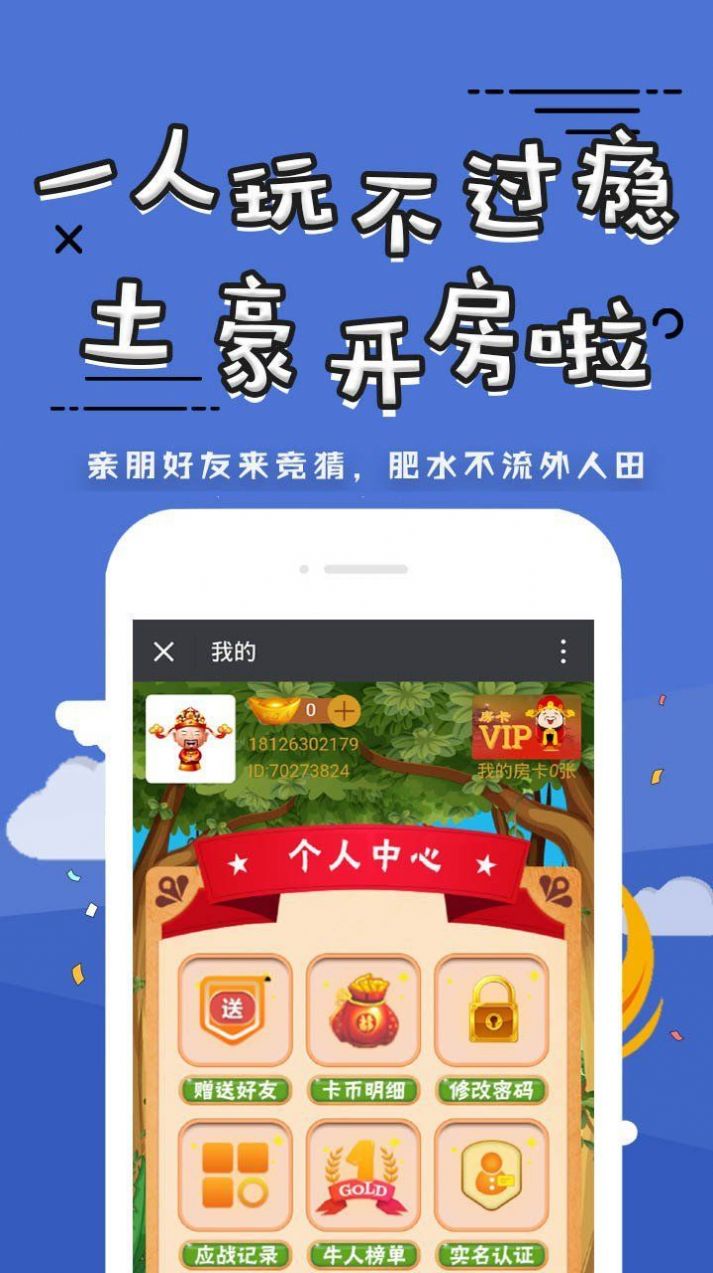 񵽺 v6.3ͼ2