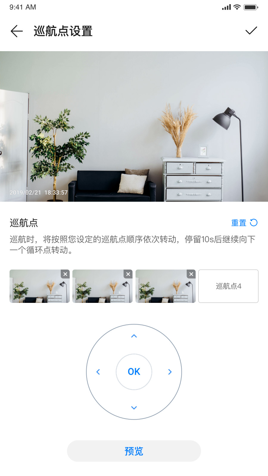 Сapp° v1.0.8ͼ3