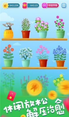 бapp v1.2.9ͼ1