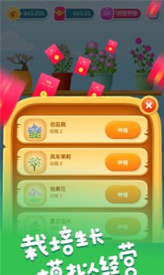 бapp v1.2.9ͼ2