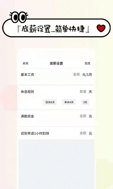 ϼAppٷ v1.2.0ͼ2