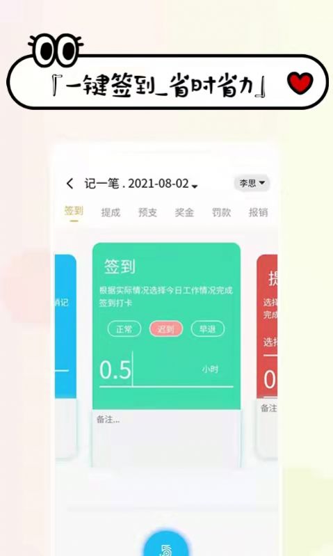 ϼAppٷ v1.2.0ͼ1