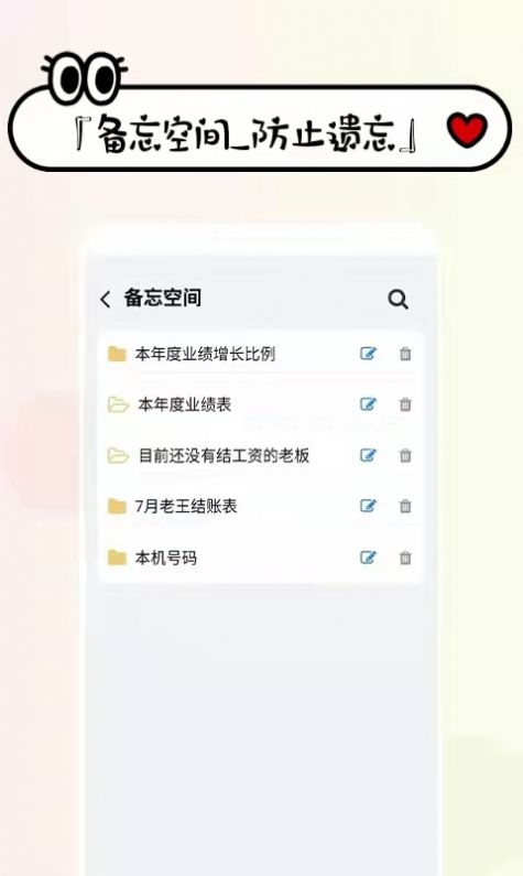 ϼAppٷ v1.2.0ͼ3