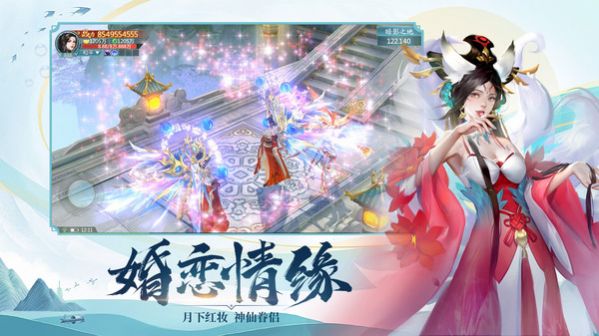 飞剑四海之三界战场手游官方最新版图1