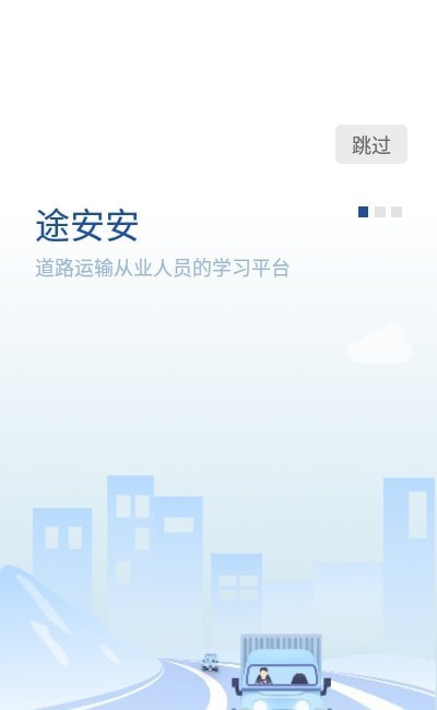;appֻͻ v1.0.1ͼ2