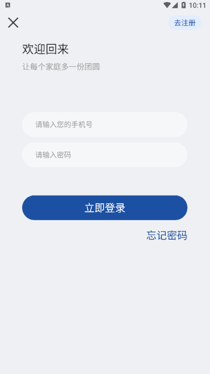 ;appֻͻ v1.0.1ͼ3