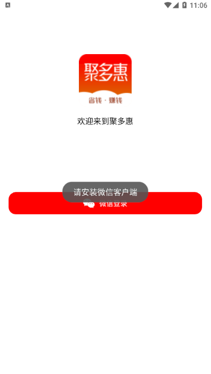 ۶APPֻ v1.6.21ͼ2