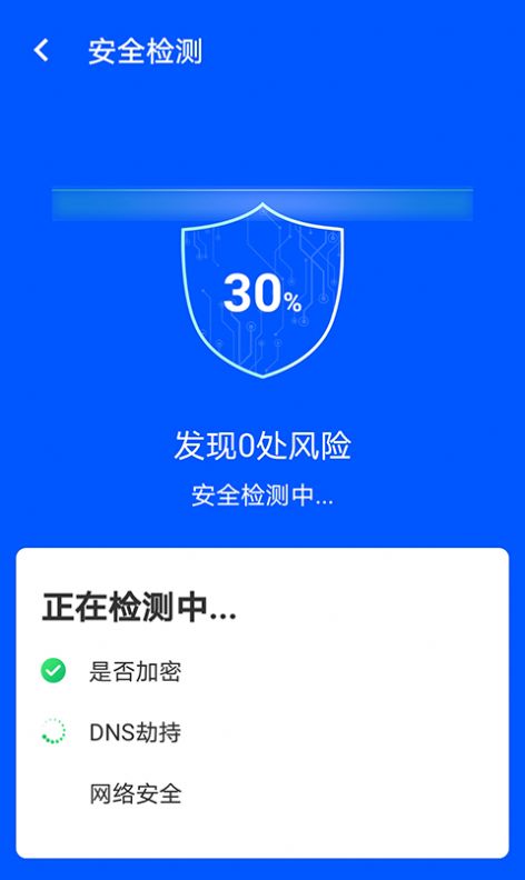 wifiAppֻͼƬ1