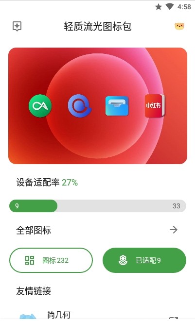 ͼAPP v0.62ͼ3