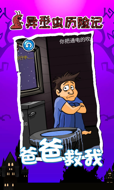 γռǰϷ׿ v2.0.9ͼ2