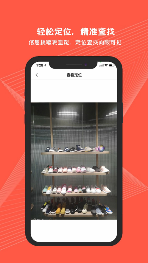 ҵÿAPPٷ v1.3.4ͼ3