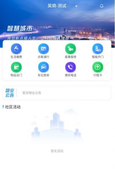 ܰAppٷ v1.0.0ͼ2