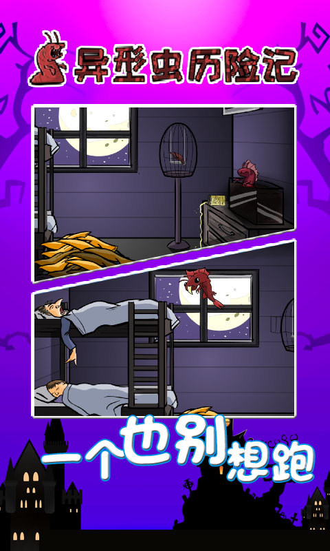 γռǰϷ׿ v2.0.9ͼ3