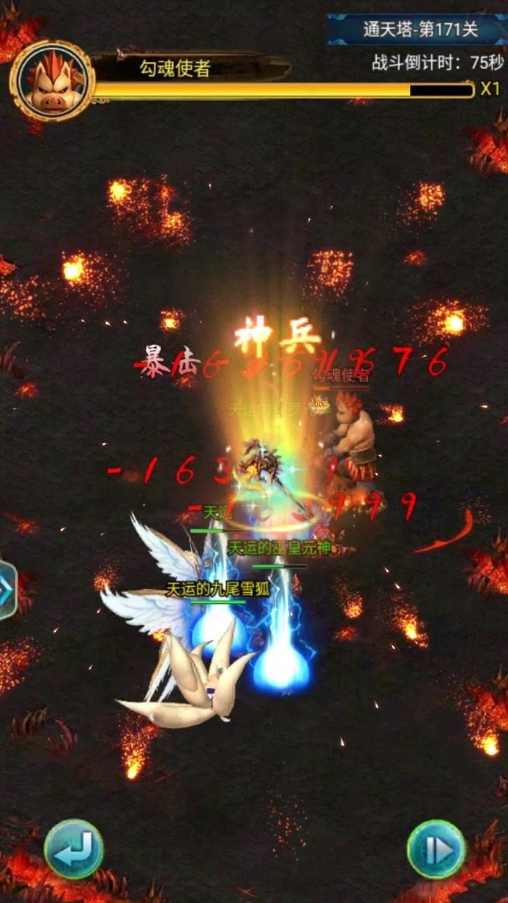 九州寻仙曲手游官方版图2