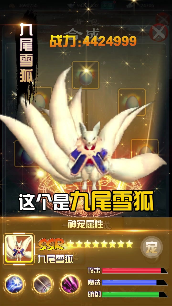 九州寻仙曲手游官方版图片1