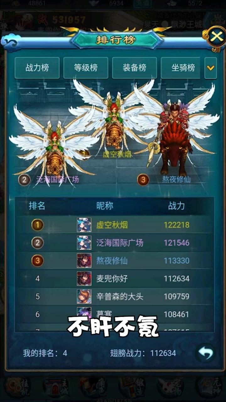 九州寻仙曲手游官方版图3