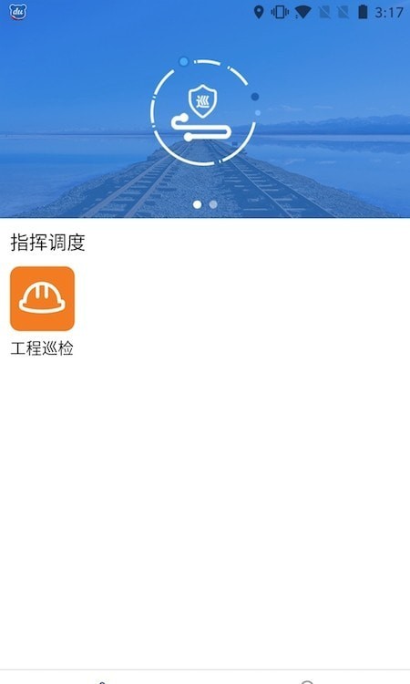 Ͼ뱨APP°ͼƬ1